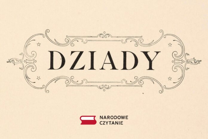 Zaproszenie na Narodowe Czytanie „Dziadów”